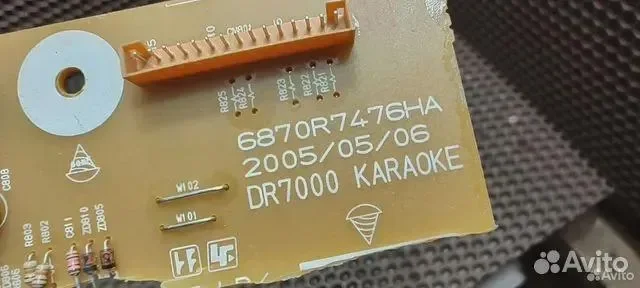 Плата модуля караоке LG DR7000 - миниатюра 2