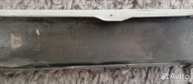 Накладка бампера передняя правая BMW 1 E81-87 2004 - миниатюра 4