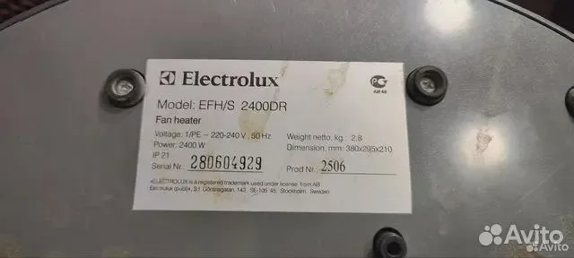 Electrolux EFH/S-2400DR тепловентилятор - миниатюра 2