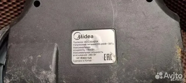 Пылесос Midea VCC35A01K - миниатюра 2