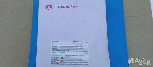 Преднатяжитель ремня безопастности. пиропатрон KIA - миниатюра 6