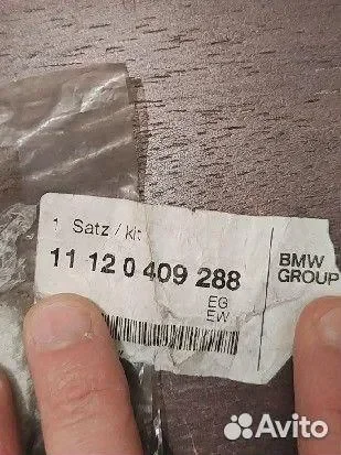 Болт крышки двигателя BMW (E60 E65 E70 E81 E83 E87 - миниатюра 2
