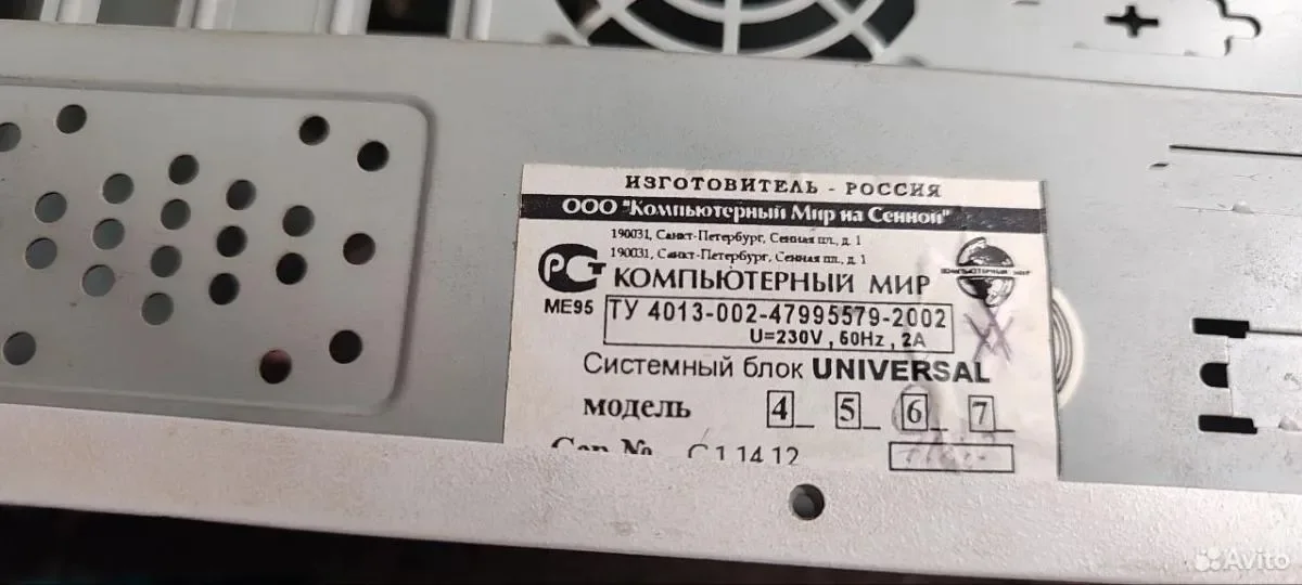 Системный блок universal - миниатюра 3