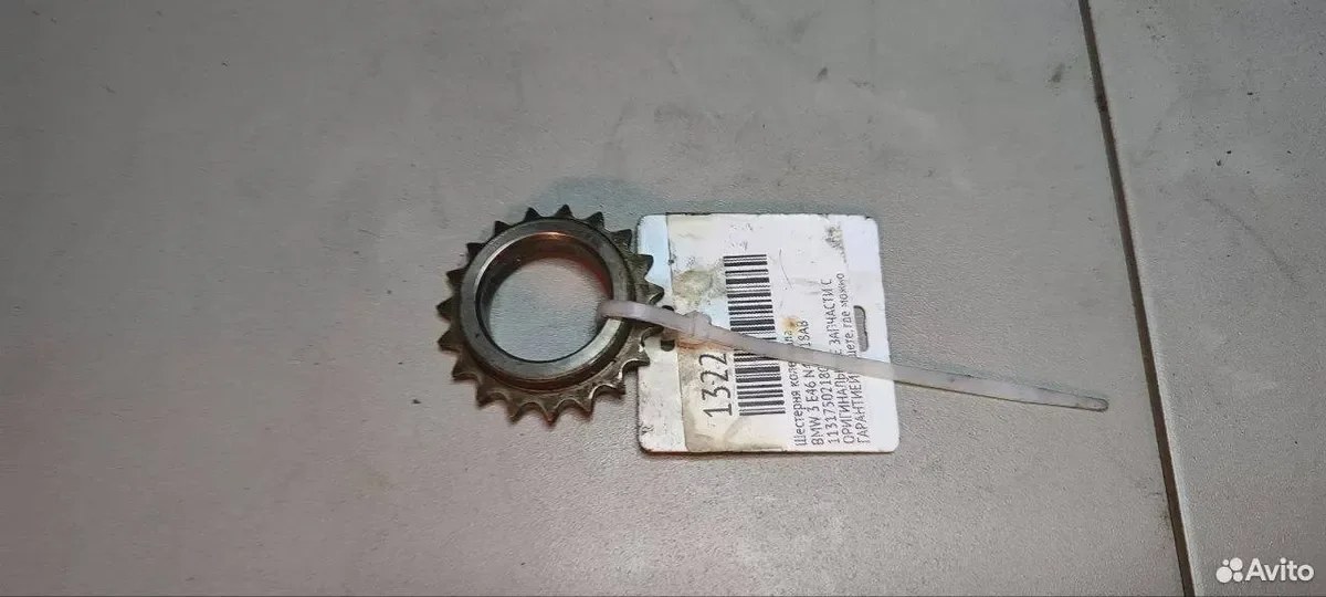 Шестерня коленвала Bmw 3 E46 N42B18AB (б/у) - миниатюра 2