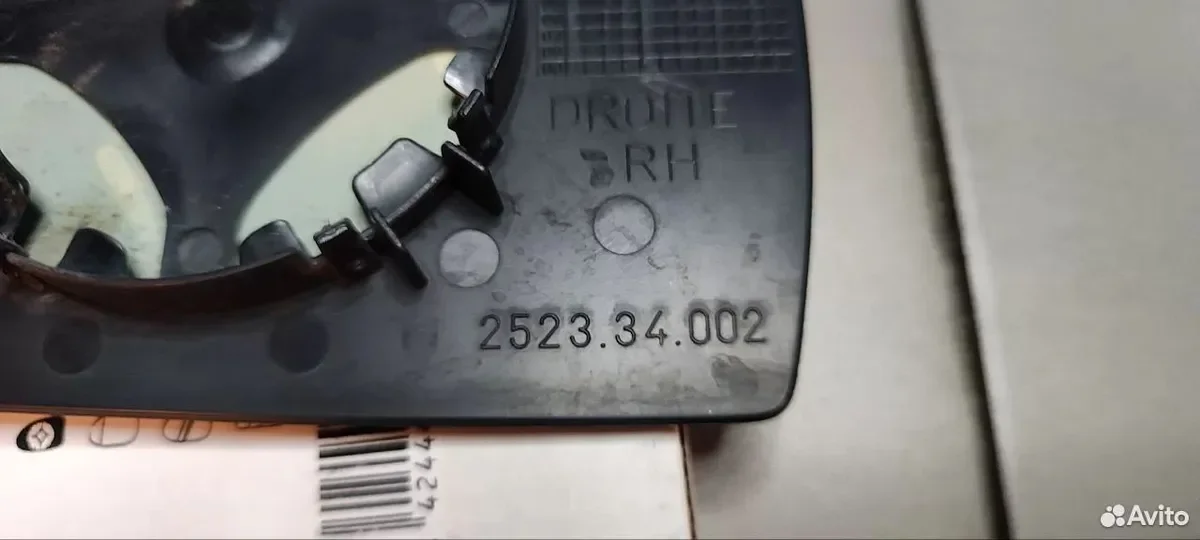 Элемент зеркальный 6422526 alkar - миниатюра 2