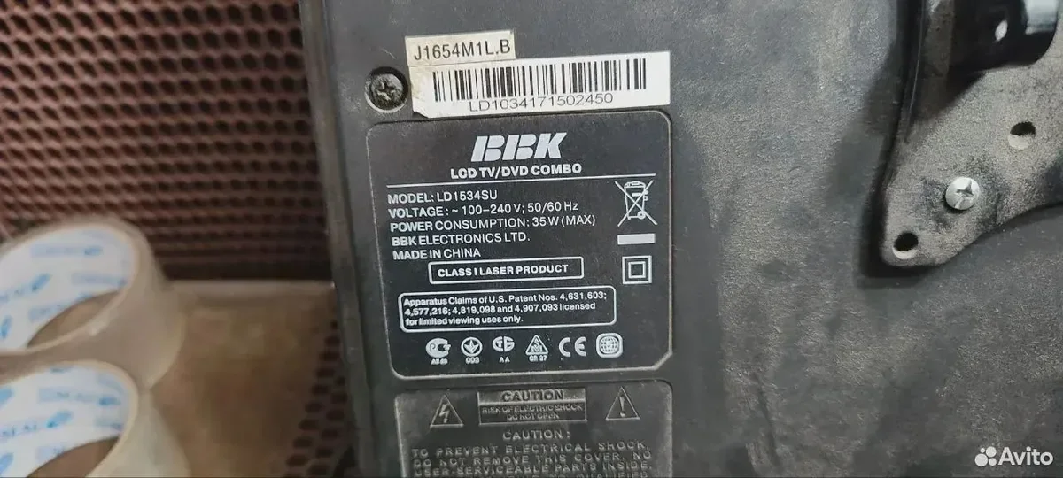 Телевизор bbk со встроенным dvd - миниатюра 2