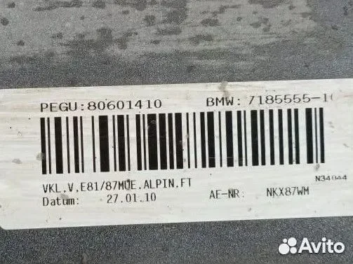 Бампер передний Бмв 1 e87 рестайл bmw - миниатюра 10