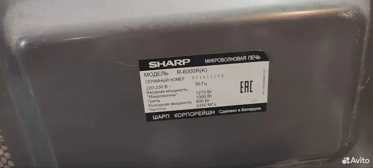 Микроволновка sharp - миниатюра 3