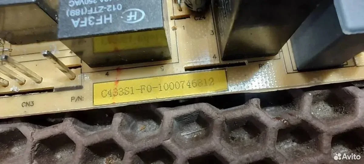 Силовая плата 098-18690-00 (E250664 YY-CK11) - миниатюра 2