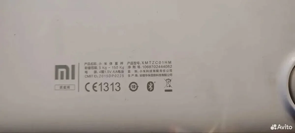 Умные весы Xiaomi Mi SMART Scale 2 xmtzc01HM - миниатюра 3