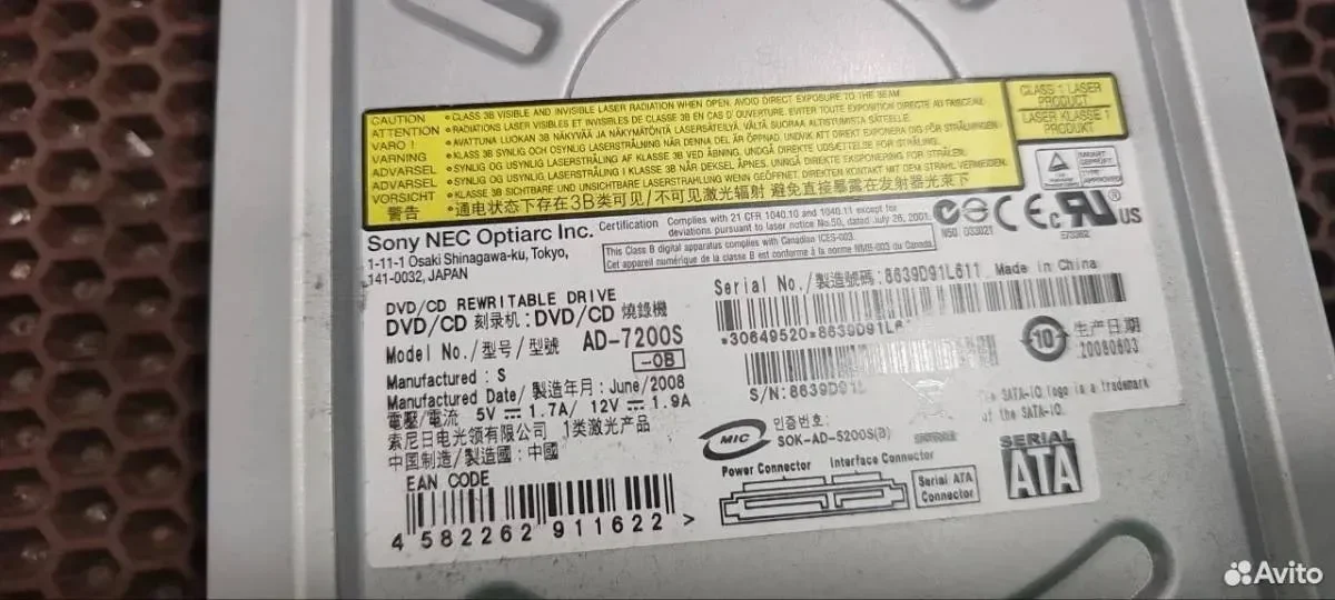 Продам дисковод DVD привод Sony Nec Optiarc - миниатюра 2