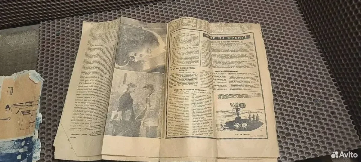 Газета Комсомольская правда 1 сентября 1964 года - миниатюра 2