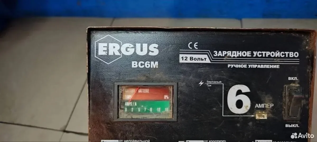 Ergus bc6m зарядное устройство - миниатюра 2