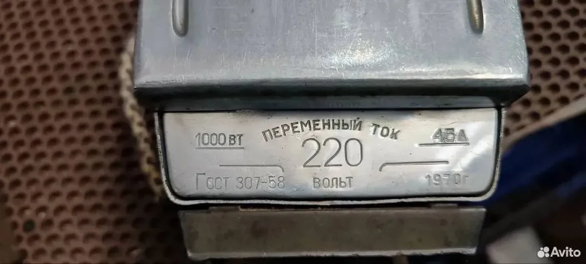 Утюг для квестов.глажки.винтажный. атмосферный - миниатюра 2
