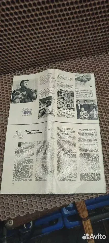 Старый журнал Огонек 1966 - миниатюра 2