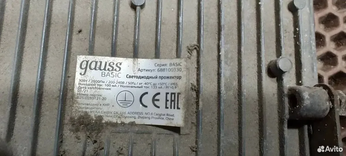 LED прожектор Gaus basic 30W - миниатюра 2