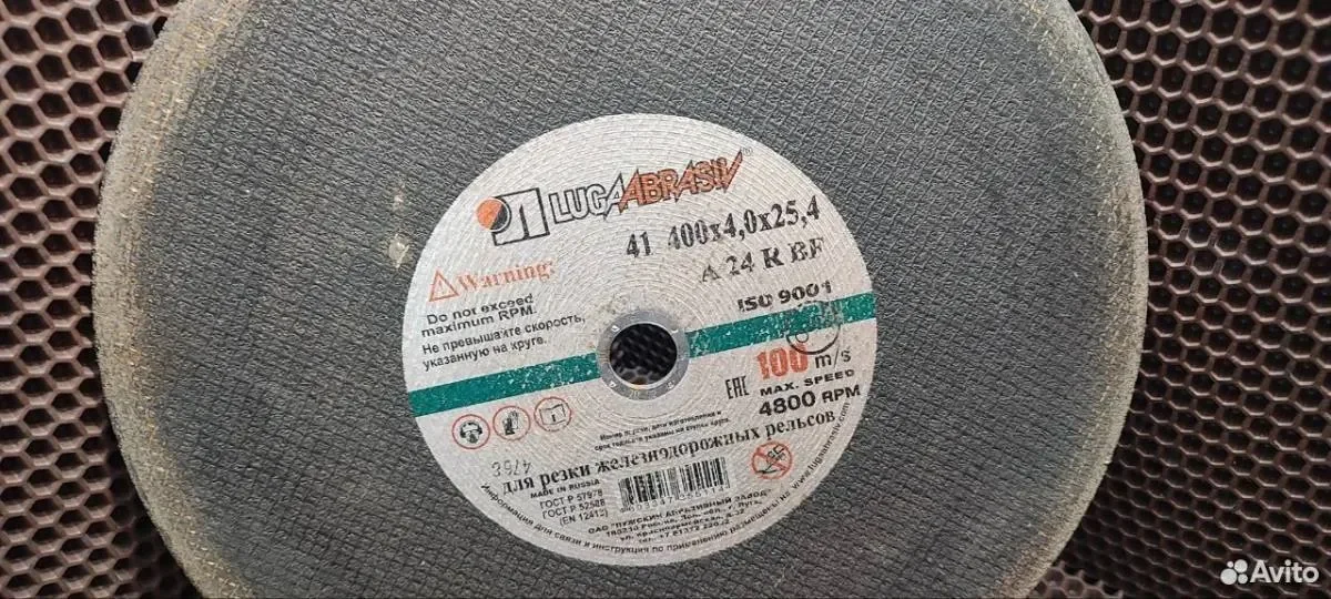 Круг отрезной тип 41 400х4,0х25,4 А 24 R BF 80 2 р - миниатюра 2