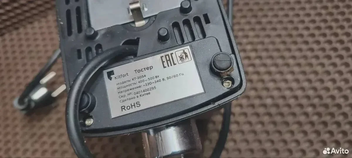 Тостер Kitfort KT-2054 - миниатюра 2