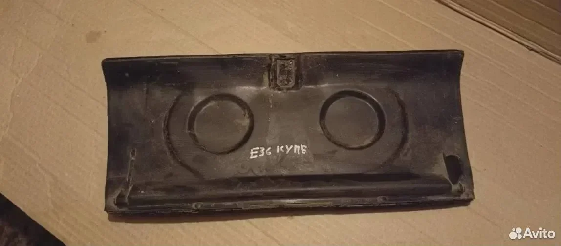 Бардачок bmw e36 нижняя часть - миниатюра 3