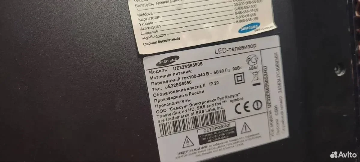 Телевизор samsung 32 бу нерабочий - миниатюра 4