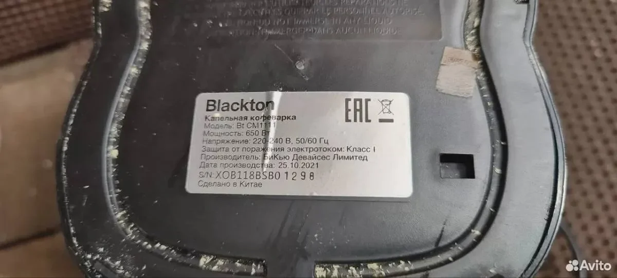 Капельная кофеварка Blackton Bt CM-1111 - миниатюра 2