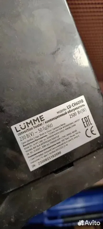 Конвектор lumme LU-CH609B - миниатюра 4