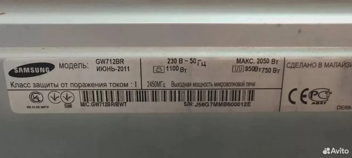 Микроволновая печь samsung gw712br - миниатюра 3