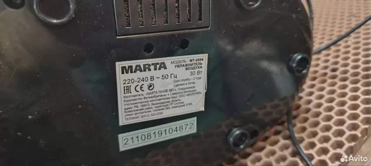 Воздухоувлажнитель Marta MT-2694 Black - миниатюра 2