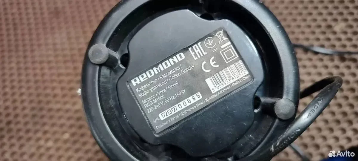 Кофемолка Redmond RCG-M1606 на разбор - миниатюра 2