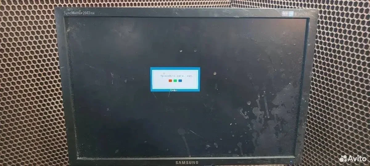 Samsung 2043bw - миниатюра 2