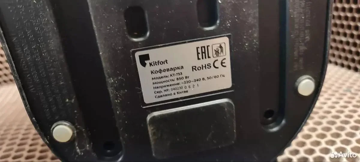 Кофеварка Kitfort KT-753 На ремонт или запчасти - миниатюра 3