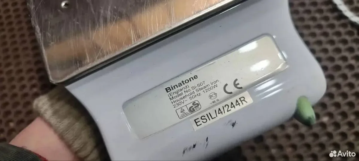 Утюг Binatone SI-507, 1200W, бу - миниатюра 2