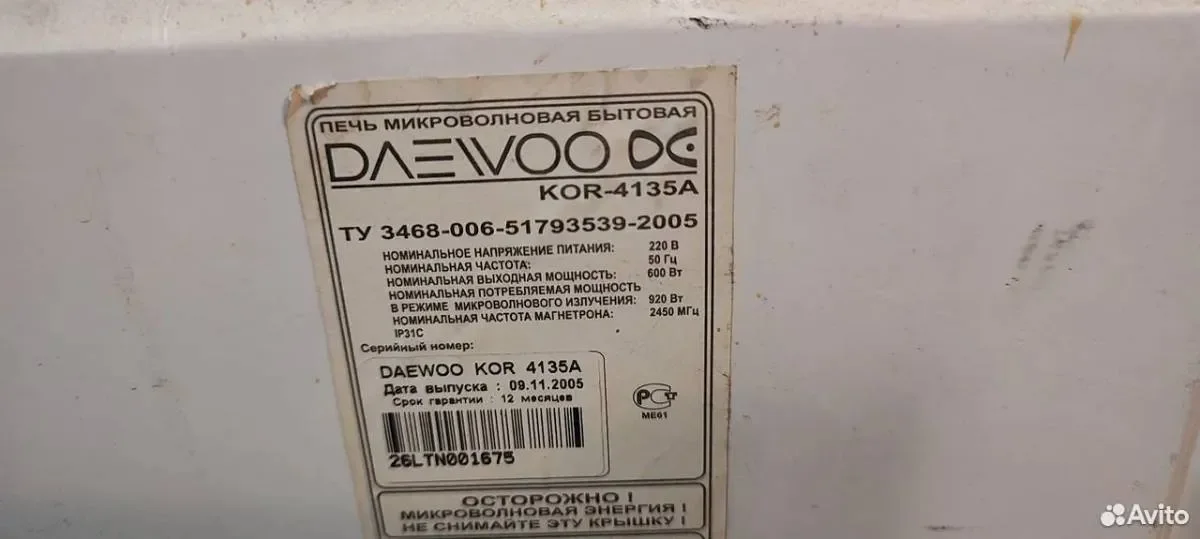 Микроволновая печь Daewoo Electronics KOR-4135a - миниатюра 3