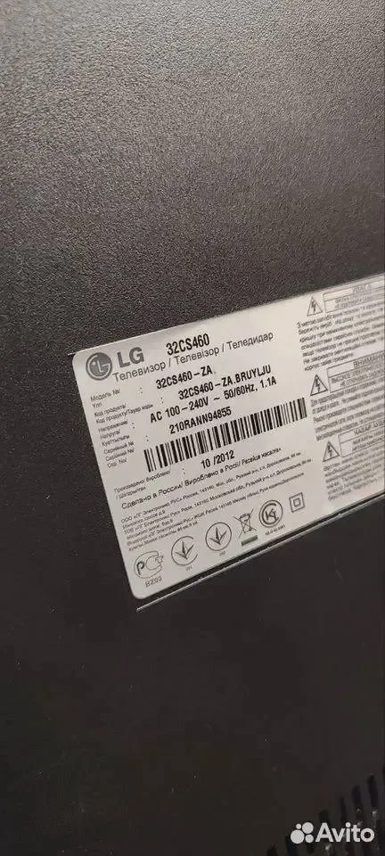 Телевизор lg 32cs460 нерабочий - миниатюра 3
