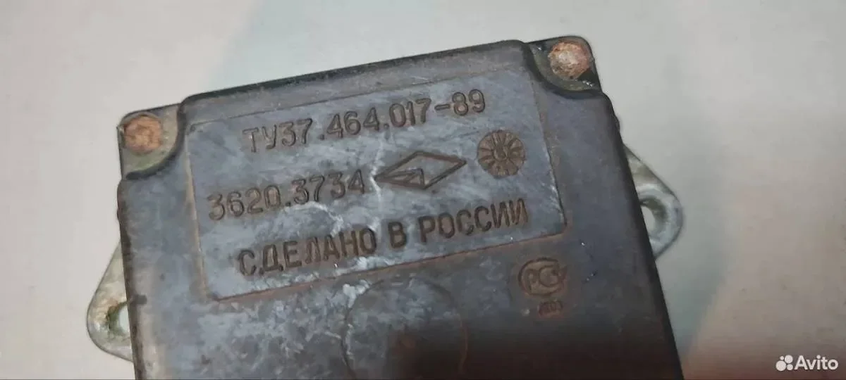 Коммутатор ваз - миниатюра 2