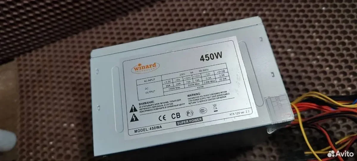 Бп для пк 450вт,сгоревший,atx,20pin+4pin - миниатюра 2