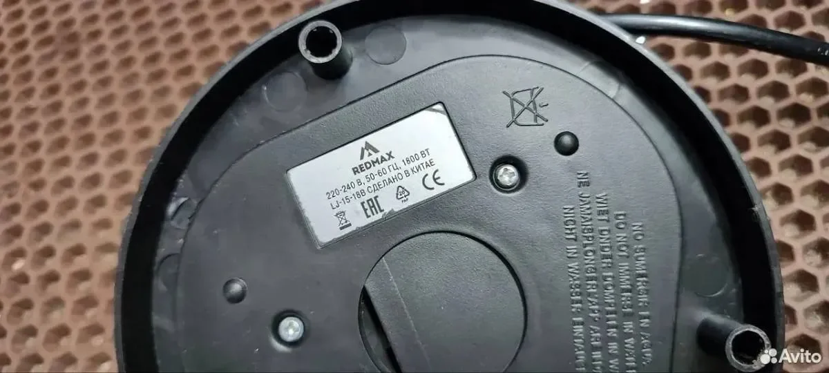 Чайник redmax LJ-15-18B 1800Вт 1,7л металл - миниатюра 2
