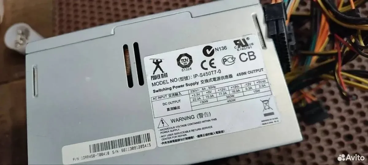 Power man ip-s450t7-0» - миниатюра 2
