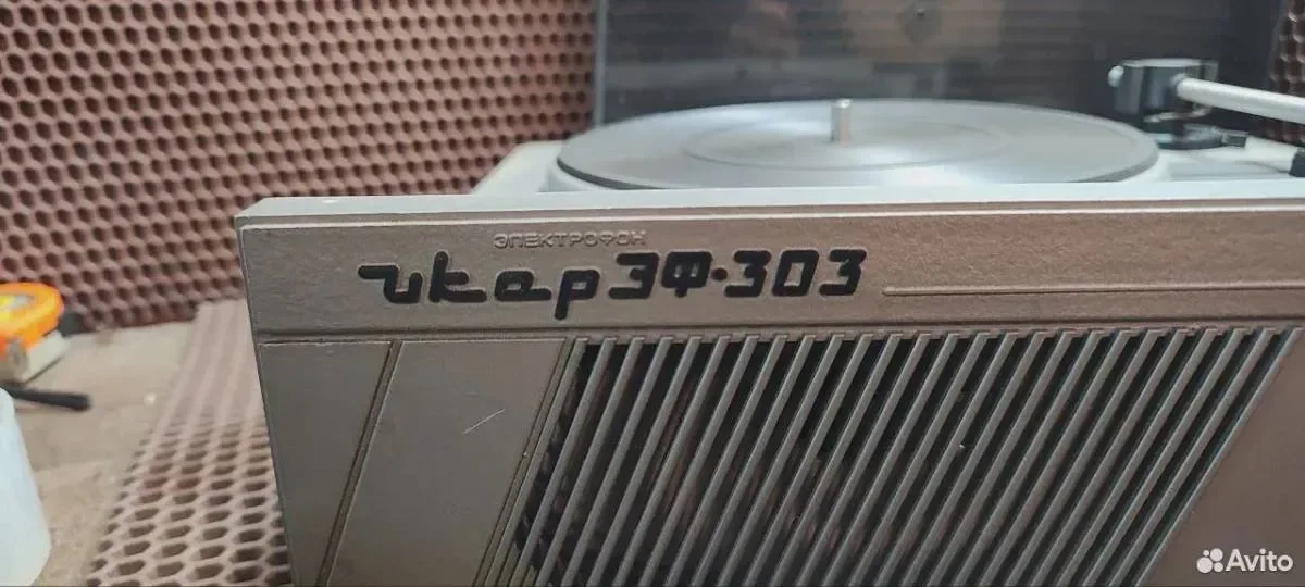 Проигрыватель на запчасти Икар эф-303 - миниатюра 2