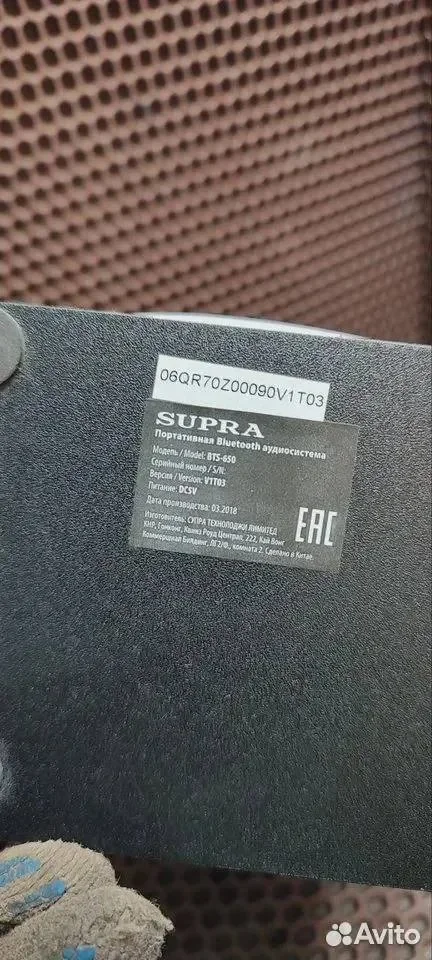 Портативная колонка supra BTS-650 - миниатюра 2