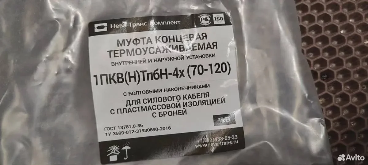 Муфта кабельная концевая универс. 1кВ 1пкв(Н)тпбн - миниатюра 2