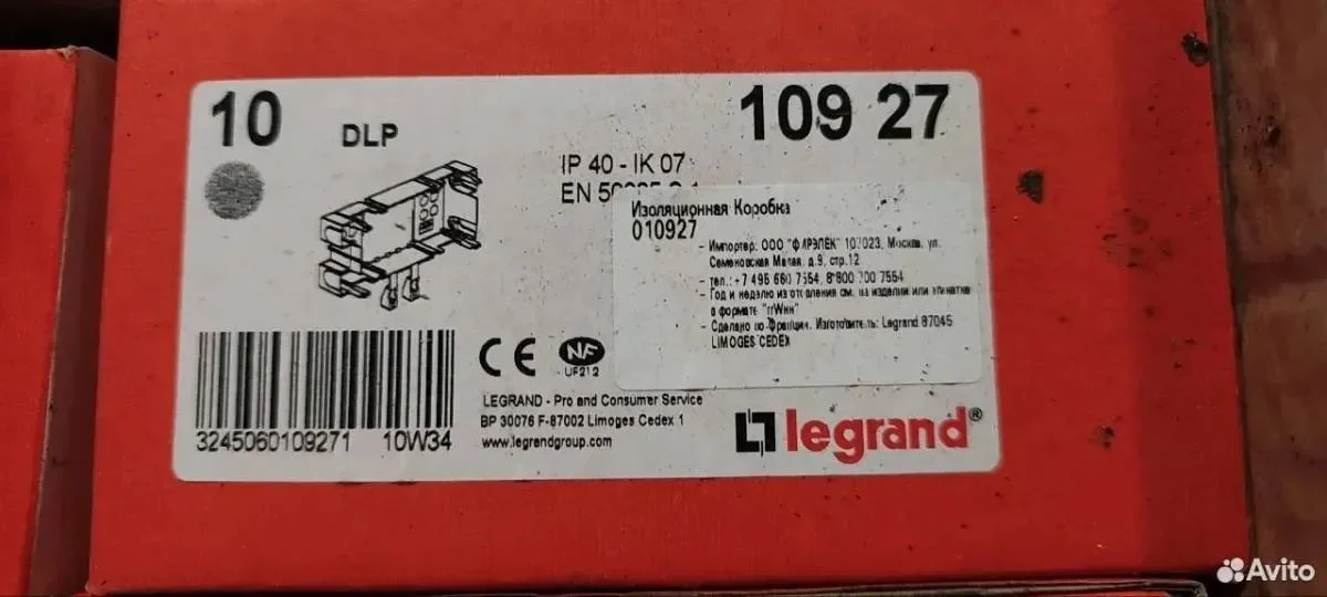 Legrand 010927 Коробка изолирующая на 2 модуля - миниатюра 2