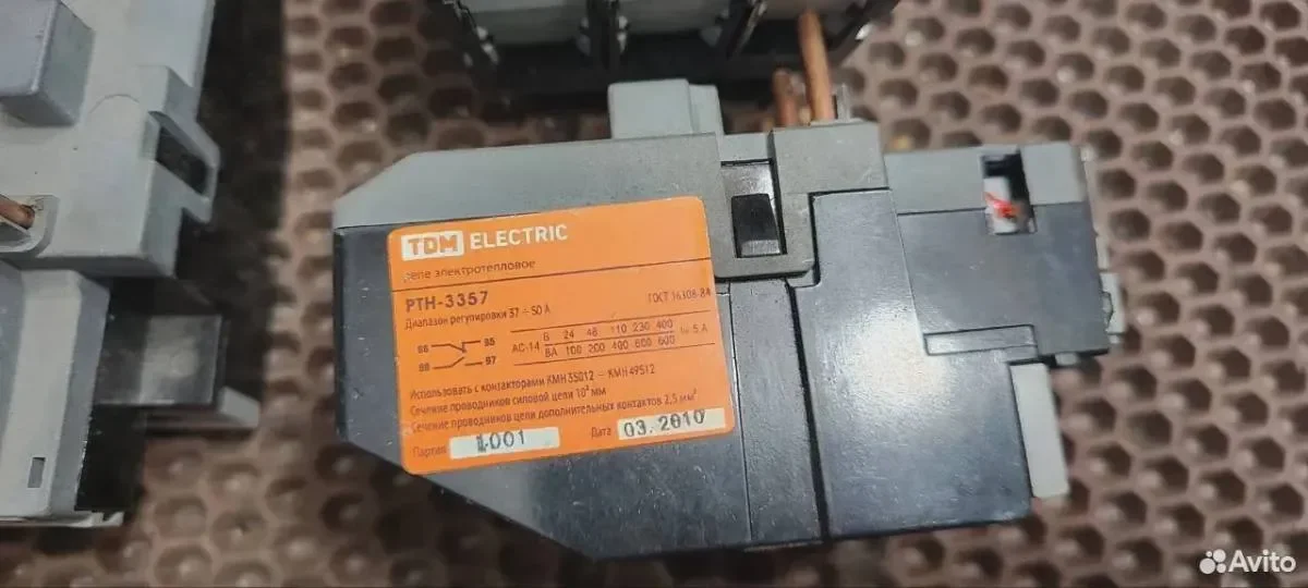 Тепловое реле TDM electric ртн-3357 37-50А - миниатюра 2