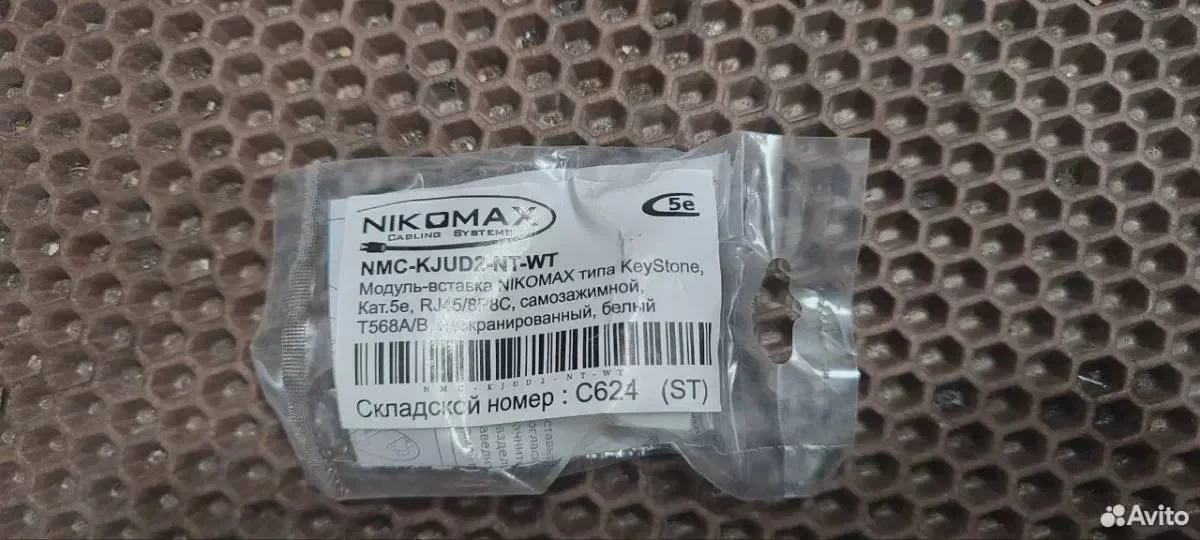 Nikomax NMC-kjud2-NT-WT - изображение 1