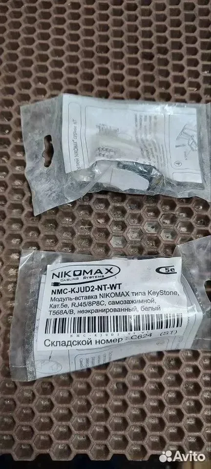 Nikomax NMC-kjud2-NT-WT - миниатюра 3
