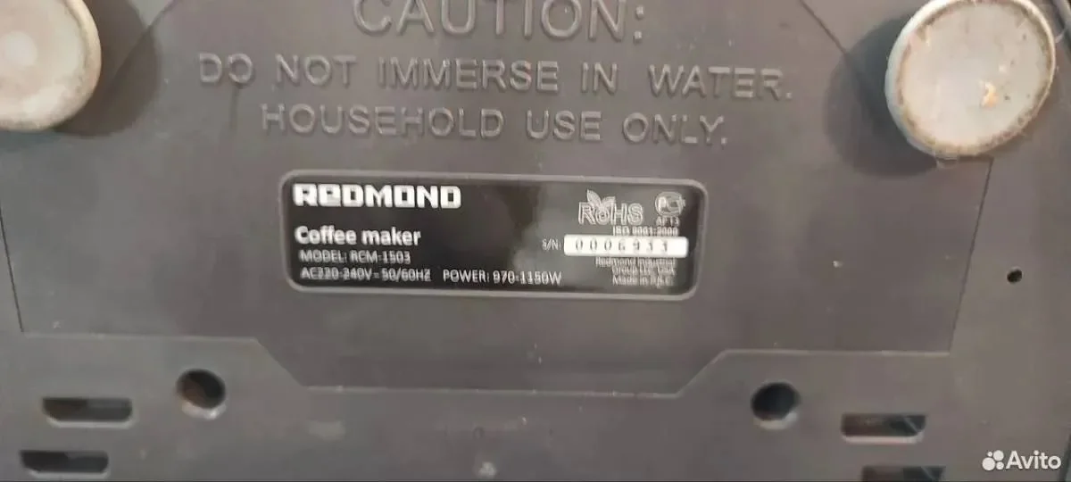 Кофеварка redmond rcm-1503 - миниатюра 3