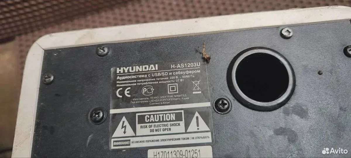 Колонка hyundai H-AS1203U - миниатюра 3