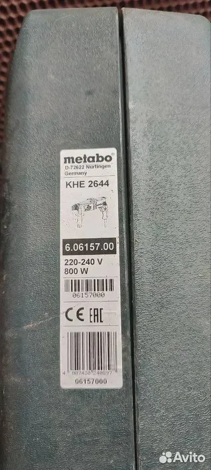 Кейс для шуруповерта metabo D-72622 - миниатюра 3