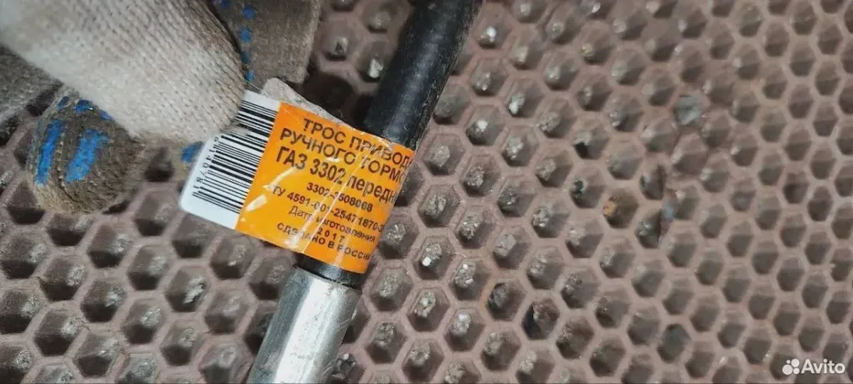 Трос ручного тормоза газ 3302 передний (центр) - миниатюра 3