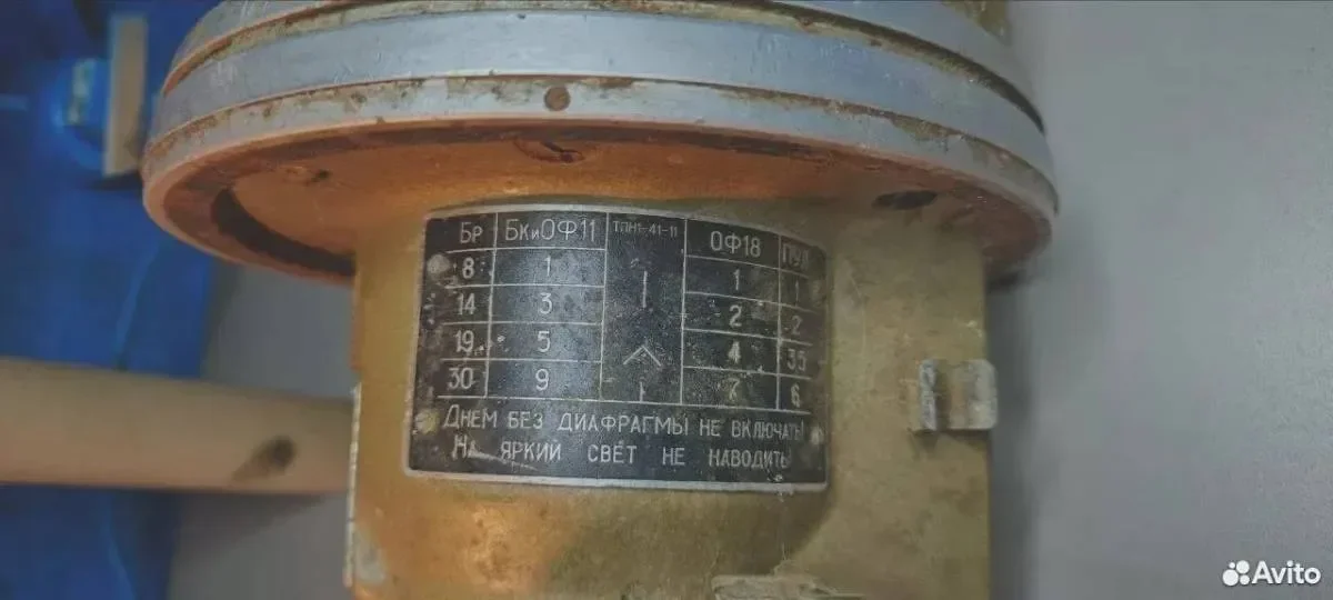 Танковый прибор ночного видения тпн1-41-11 СССР - миниатюра 3
